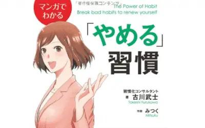 日本語の本を読めるようになりました