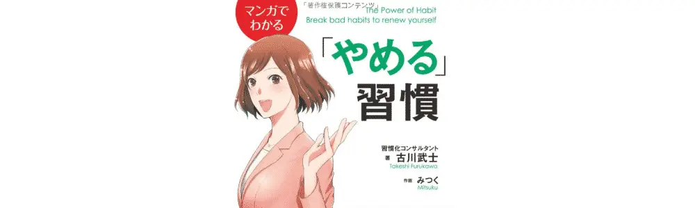 日本語の本を読めるようになりました