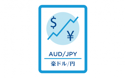 豪ドル円特徴