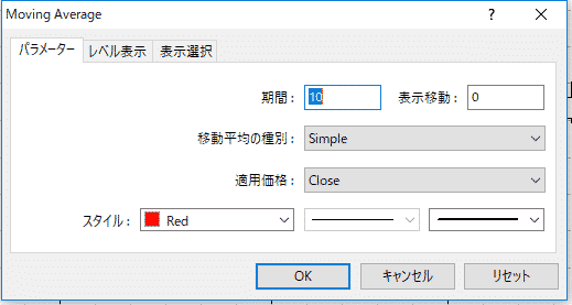 移動平均線設定mt4画像２